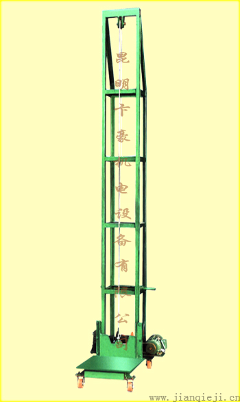 升降機(4.5米).jpg